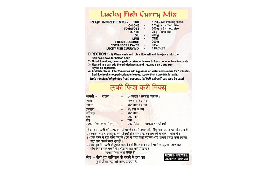 Lucky Fish Curry Mix    Box  60 grams